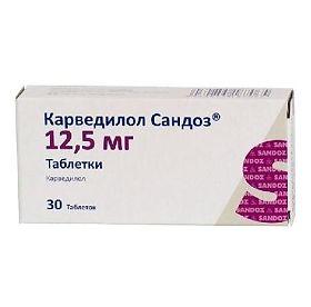 Карведилол Сандоз 12.5 мг N30 таблетки_60069a5f4df8a.jpeg