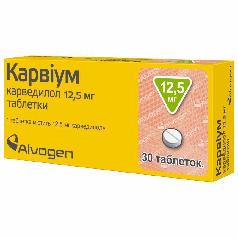 Карвиум 12.5 мг N30 таблетки_600614523392b.jpeg