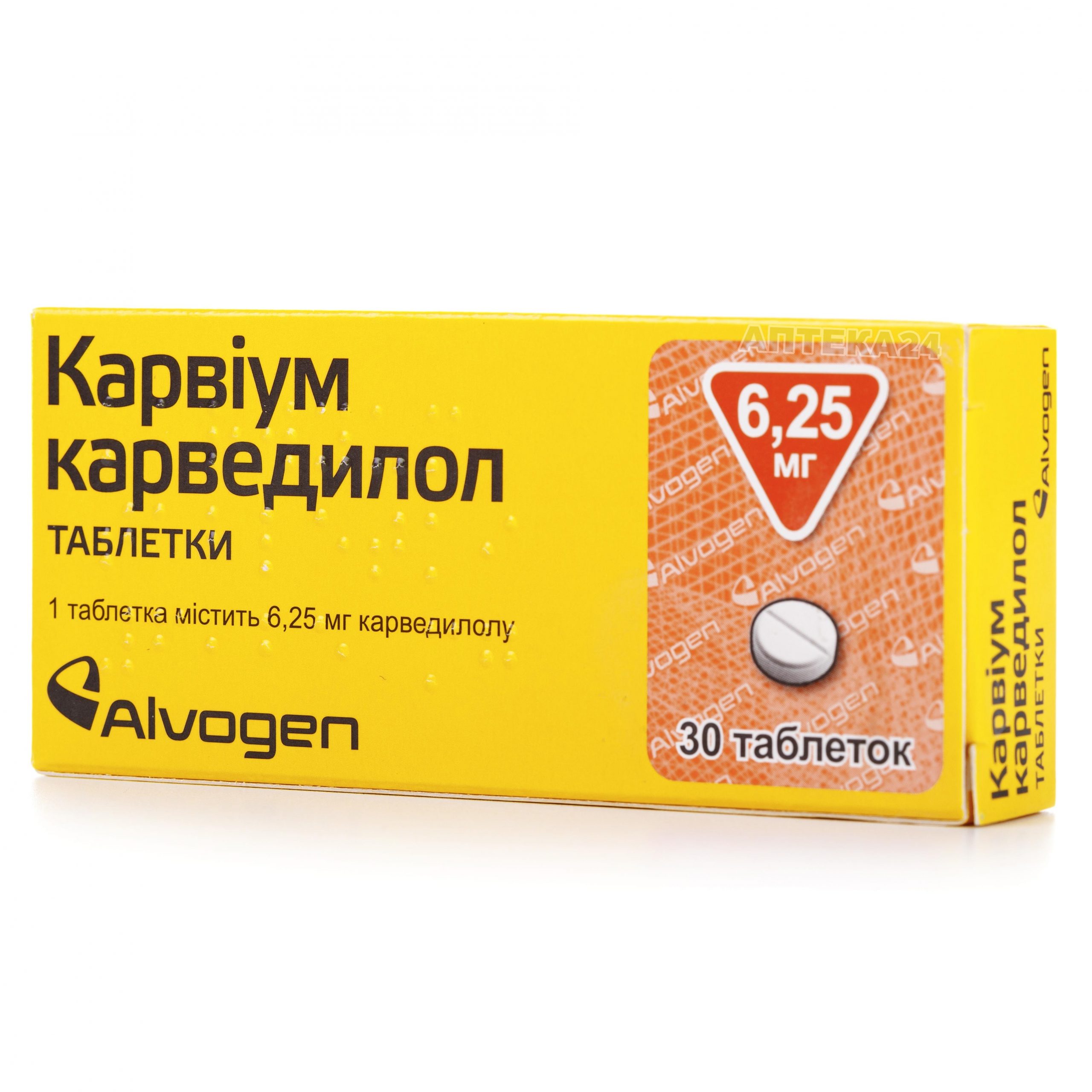 Карвиум карведилол таблетки 6.25 мг N30_60069f6ca61e0.jpeg