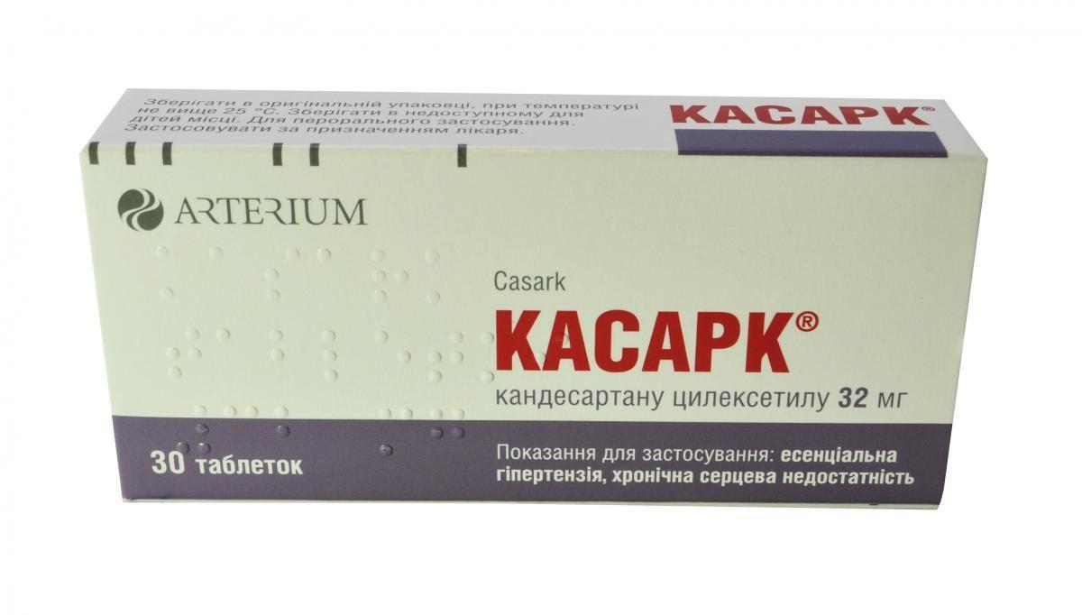 Касарк-КМП 32 мг N30 таблетки_60061866ebd7e.jpeg