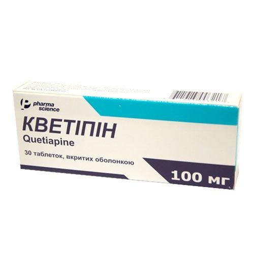 Кветипин 100 мг №30 таблетки_6005e29950b17.jpeg