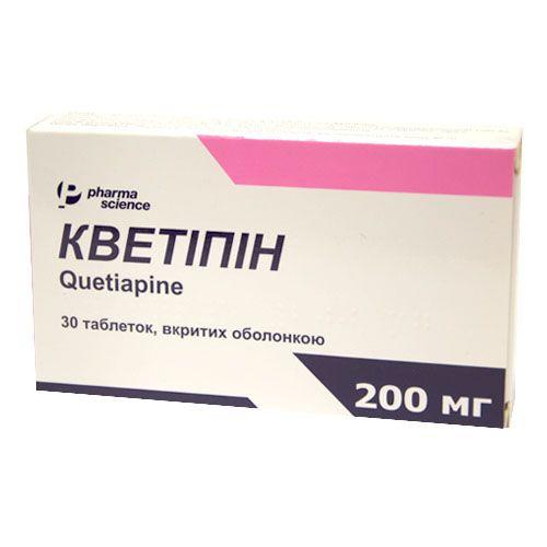 Кветипин 200 мг №30 таблетки_6005e293c7f97.jpeg