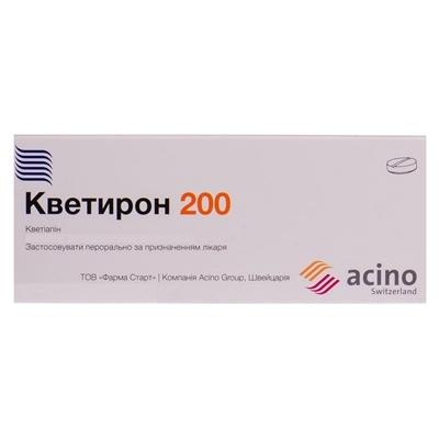 Кветирон 200 мг №30 таблетки_6005db4336002.jpeg