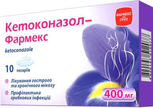 Кетоконазол Фармекс 400 мг №10 пессарии_6005775d83802.jpeg