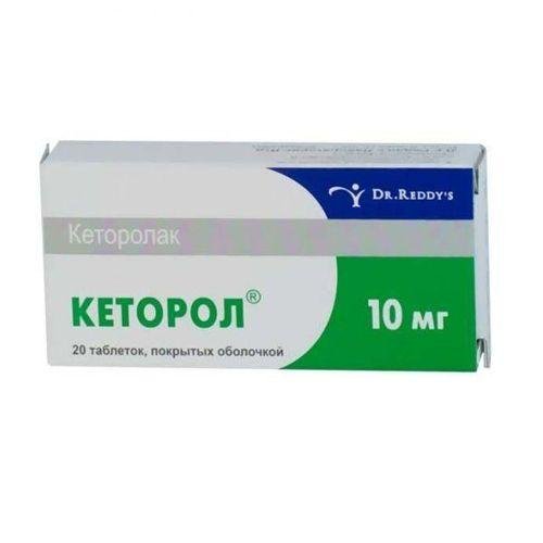 Кеторол 10 мг №20 таблетки_6005c3677a2a3.jpeg