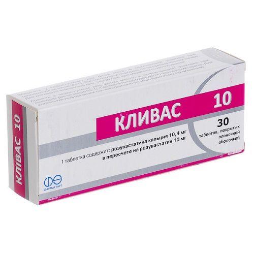 Кливас 10 мг №30 таблетки_60060cefeb0f7.jpeg