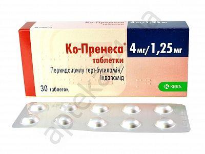 Ко-Пренесса 4 мг/1.25 мг N30 таблетки_60061321c0e5d.jpeg