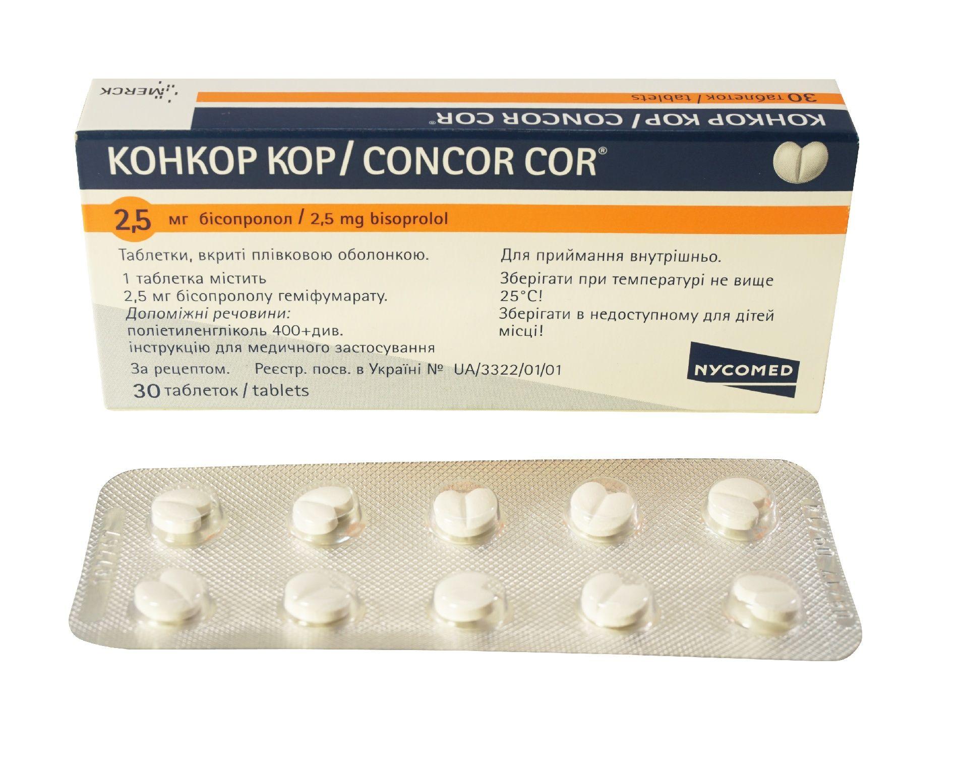 Конкор Кор 2.5 мг №30 таблетки_600609912ce1f.jpeg