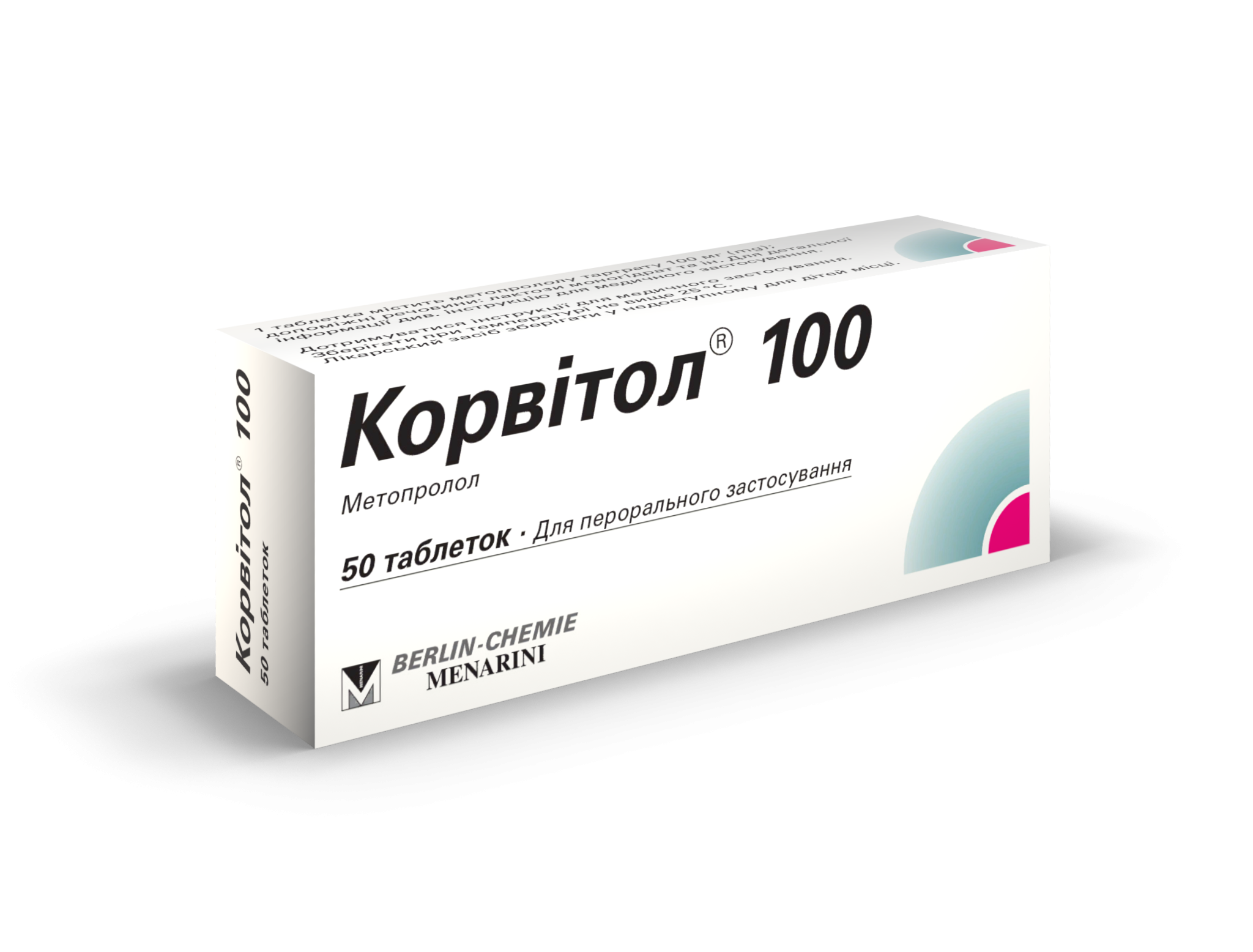 Корвитол 100 мг №50 таблетки_6006091cf21a9.png