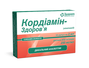Кордиамин-Здоровье 2 мл №10 раствор_6001bfa1e3588.png