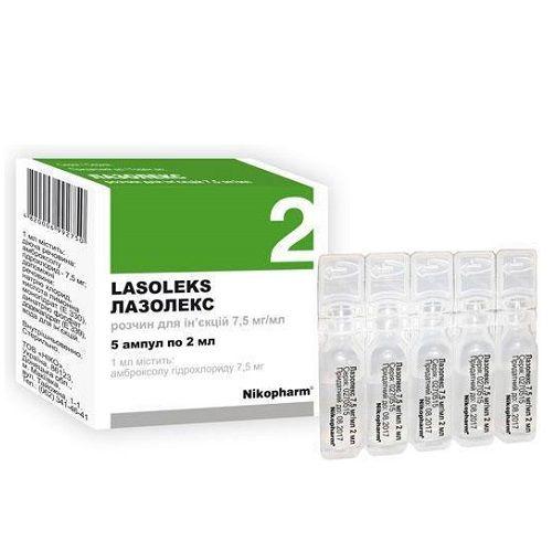 Лазолекс 7.5 мг/мл 2мл №5 раствор для инъекций_6001bb1b86b90.jpeg