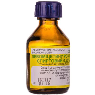 Левомицетин р-р спирт. 0,25% 25мл_5ff4f640736af.jpeg