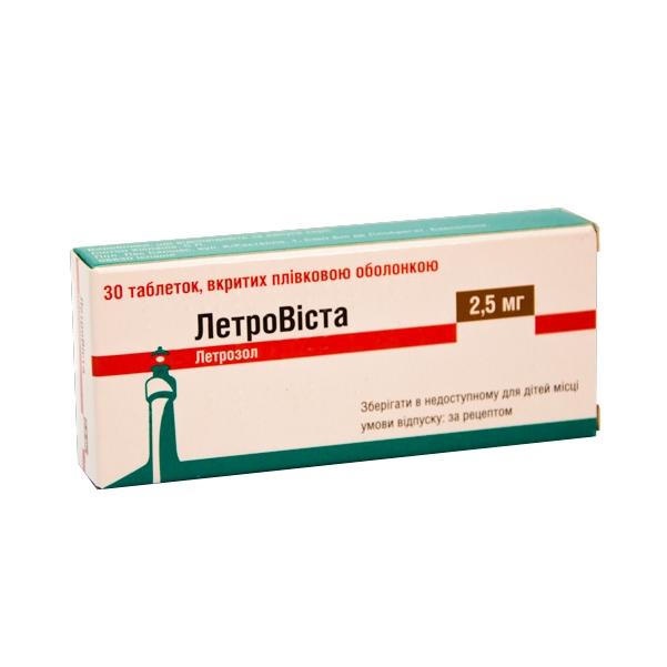 Летровиста 2.5 мг № 30 таблетки_6004cabd6aa9e.jpeg