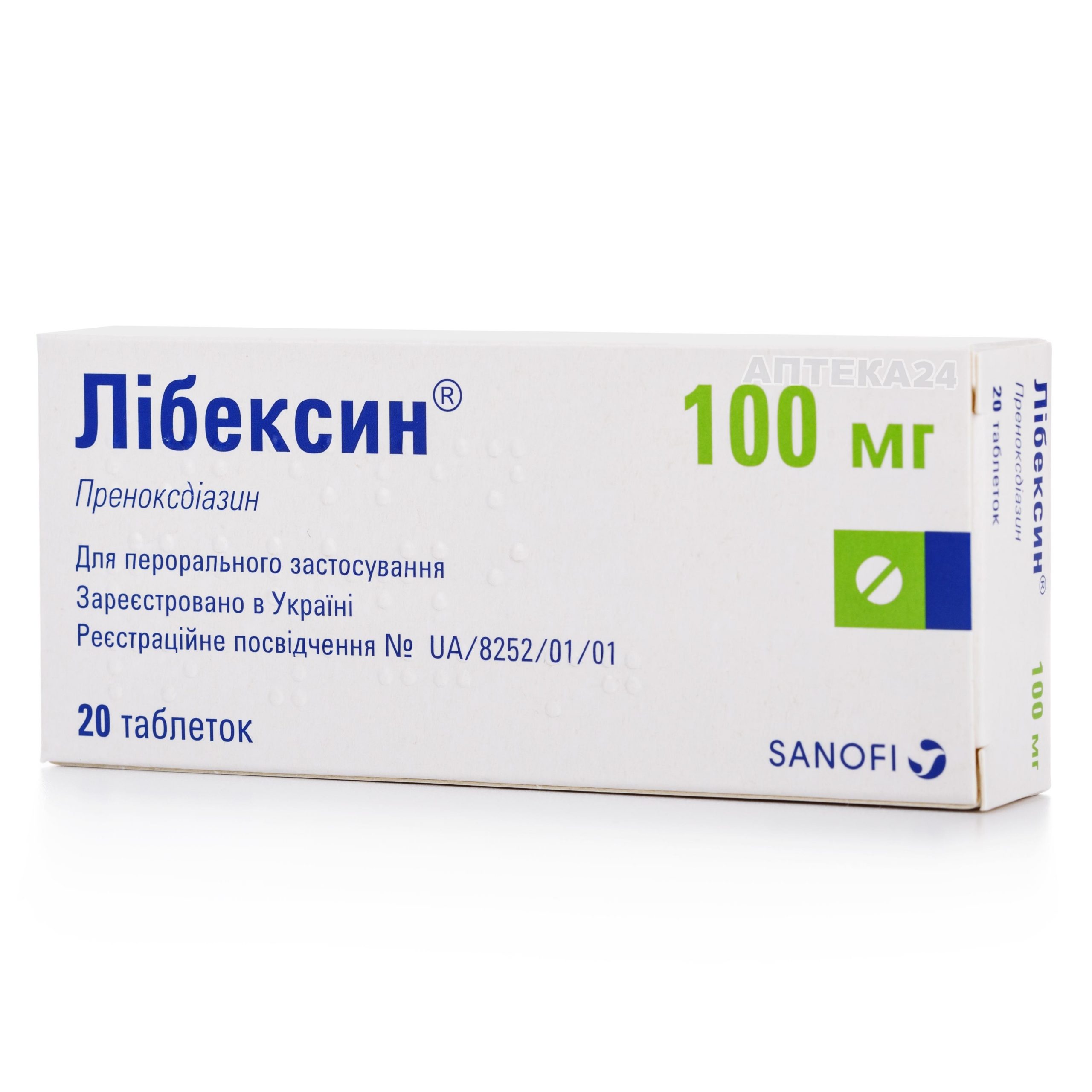 Либексин таблетки 100 мг N20_6001b59c81900.jpeg