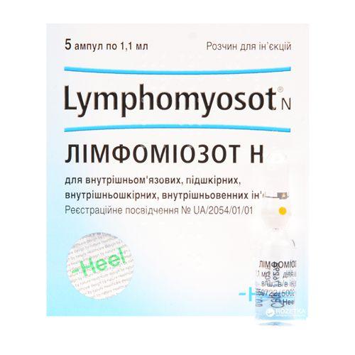 Лимфомиозот H 1.1 мл №5 раствор для инъекций_6005b5bf52598.jpeg