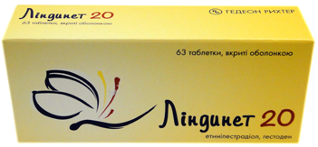Линдинет 20 мг №63 таблетки_60041b11e5b68.png