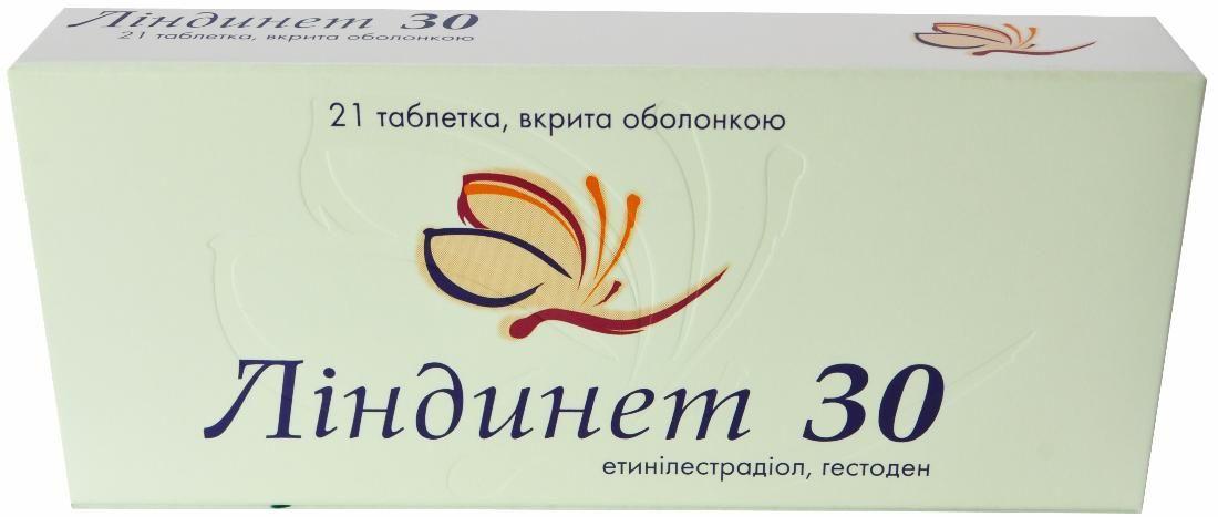 Линдинет 30 мг №21 таблетки_60041c187132f.jpeg