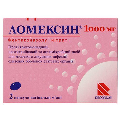 Ломексин капсулы 1000 мг №2_600421d29bfac.jpeg