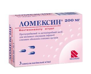 Ломексин капсулы 200 мг N3_60041bd02c96e.jpeg