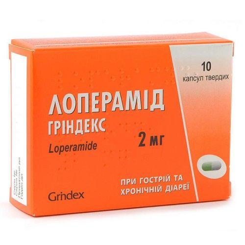 Лоперамид 2 мг N10 капсулы_60070fa8096b2.jpeg