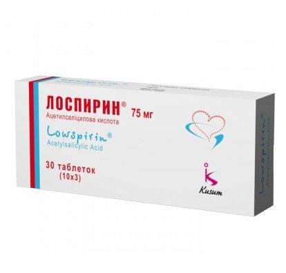 Лоспирин таблетки 75 мг N30_60069852b8bf8.jpeg