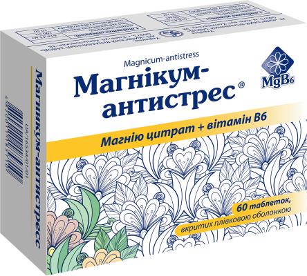 Магнікум-антистрес табл.  №60_5ff063729c6a4.jpeg