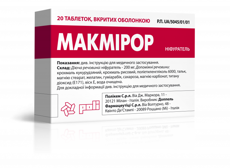 Макмирор 200 мг №20 таблетки_60041d6b7d559.png