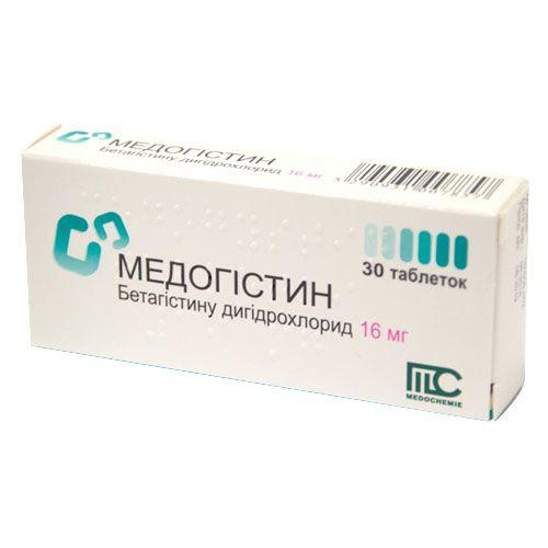 Медогистин 16 мг №30 таблетки_6005df883d25e.jpeg