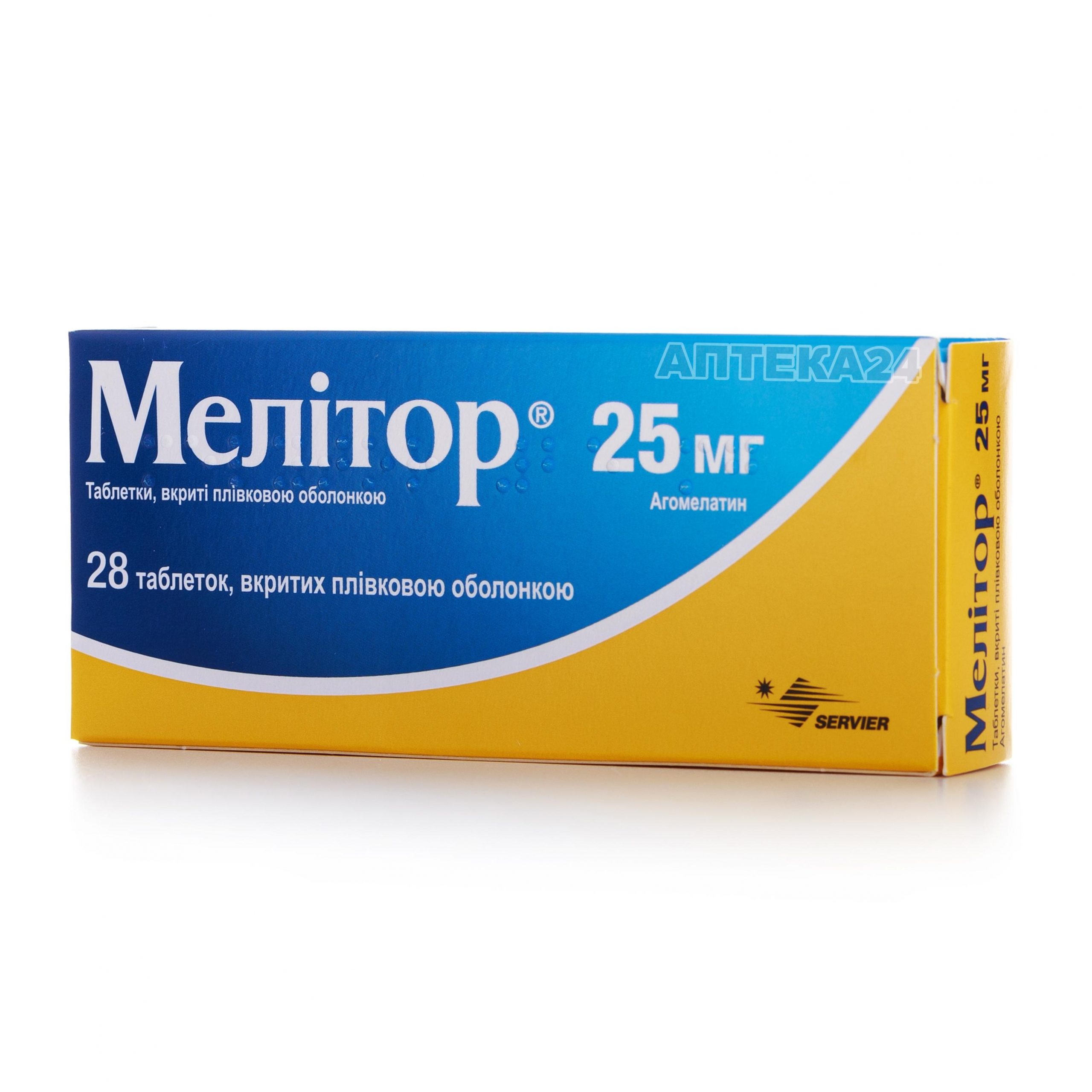 Мелитор 25 мг №28 таблетки_6005d95680956.jpeg
