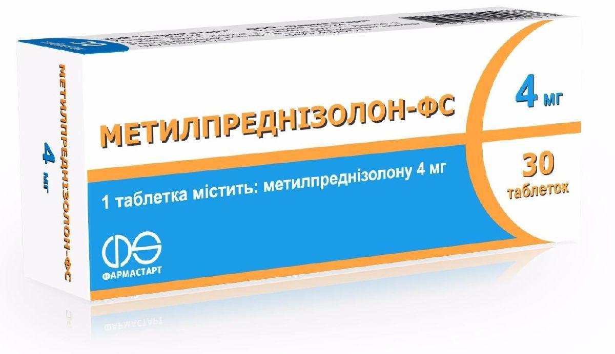 Метилпреднизолон-ФС 4 мг №30 таблетки_6004c88fee20c.jpeg