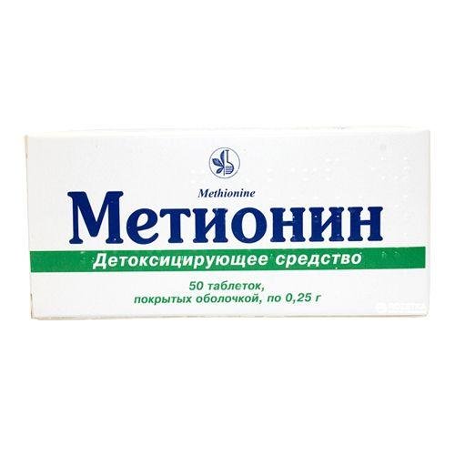 Метионин 0.25 N50 таблетки_6005da36b15f3.jpeg