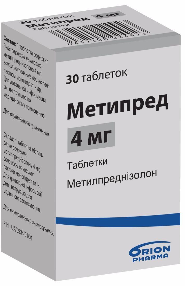 Метипред 4 мг N30 таблетки_6004c75e37165.jpeg