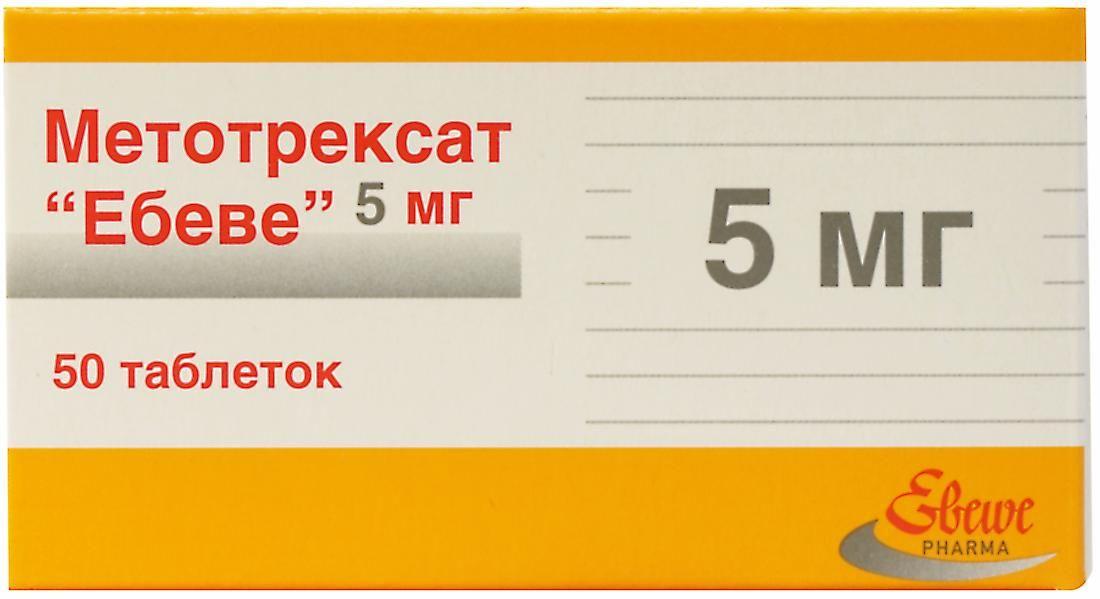 Метотрексат Эбеве 5 мг №50 таблетки_6005b6c4716af.jpeg