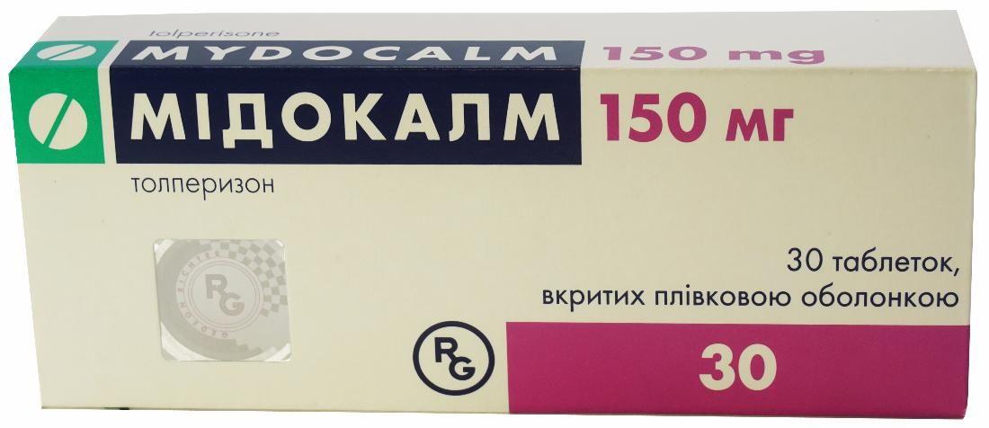 Мидокалм 150 мг №30 таблетки_6005d9b483b0c.jpeg