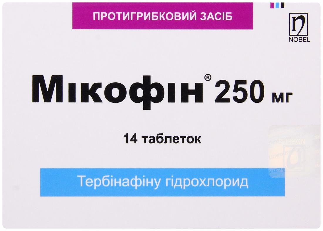 Микофин 250 мг №14 таблетки_60057d48a1e43.jpeg