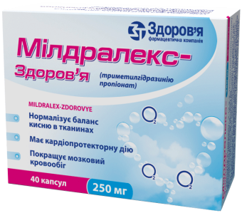 Милдралекс-З 500 мг №60 капсулы_60061b0dc4a3f.png