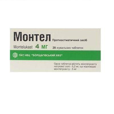 Монтел 4 мг N28 таблетки жевательные_6001cad3862ab.jpeg