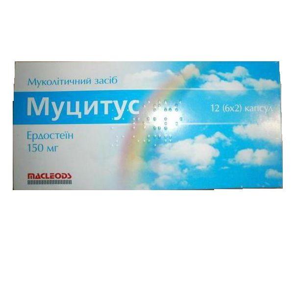 Муцитус 150 мг N12 капсулы_6001bc229f59a.jpeg