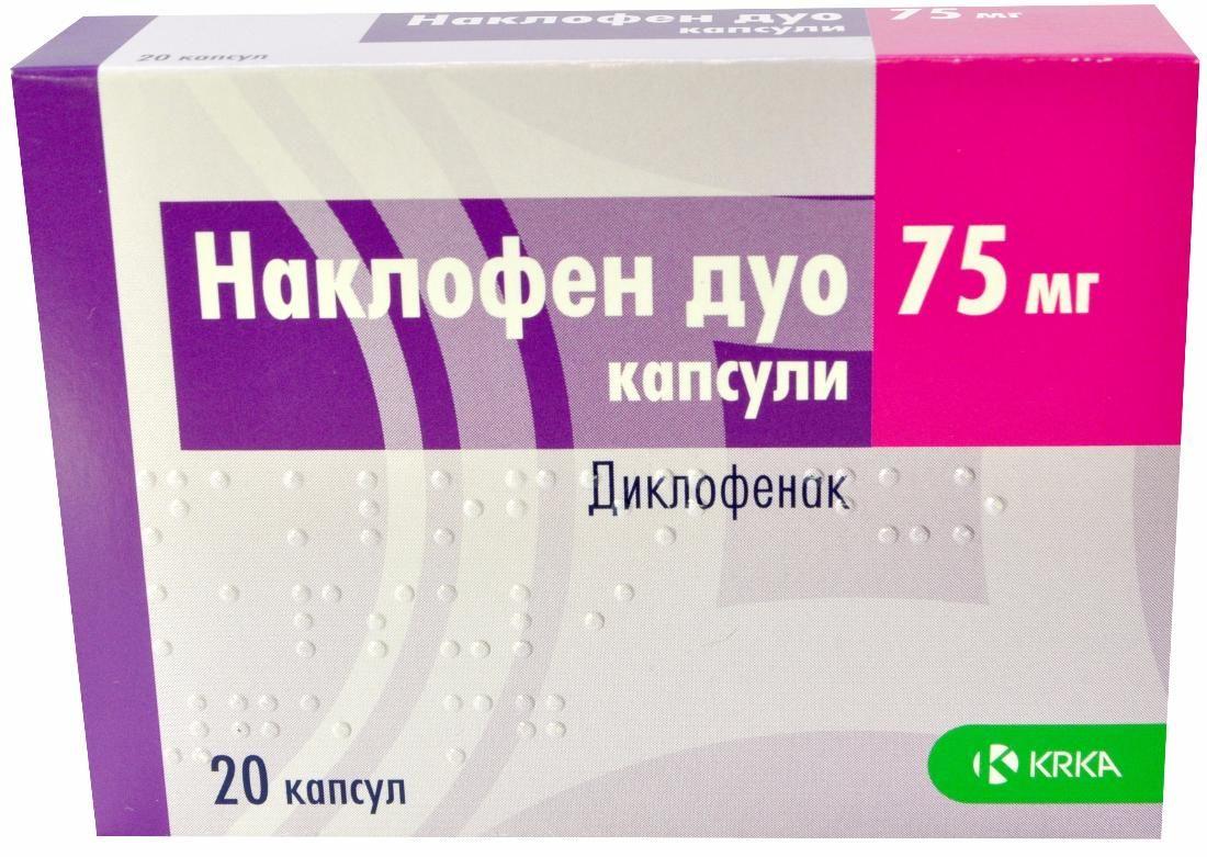 Наклофен ДУО 75 мг №20 капсулы_6005c11426886.jpeg