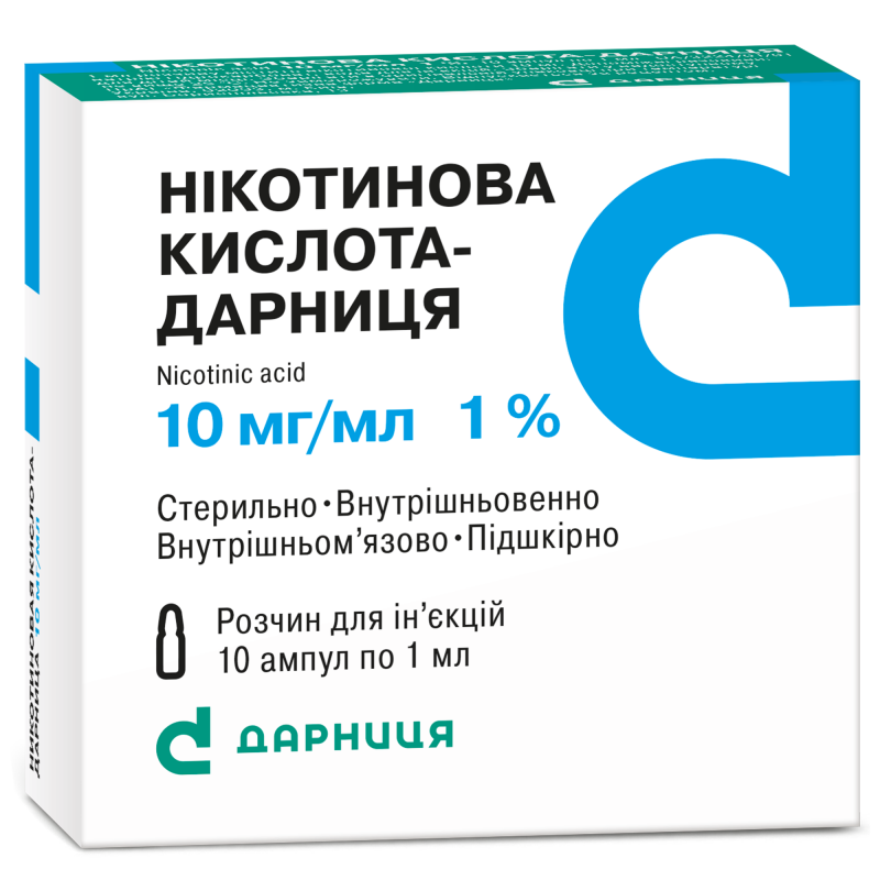 Никотиновая кислота-Дарница  1% 1 мл N10 раствор для инъекций_60061b4dc6bdc.png