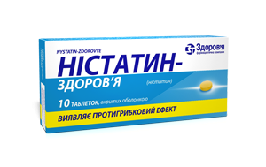 Нистатин 500000ЕД №20 таблетки_60041bb646b1f.png