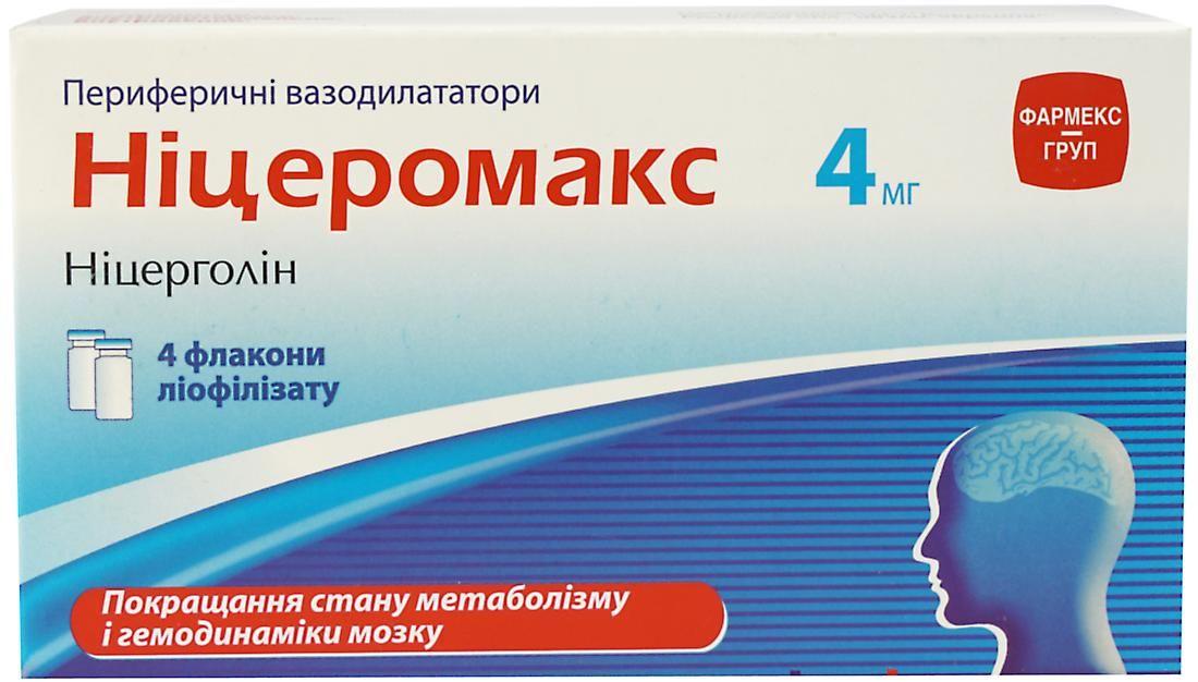 Ницеромакс 4 мг №4 лиофилизат для приготовления раствора для инъекций_60060c2050506.jpeg