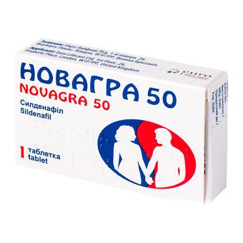 Новагра 50 мг №1 таблетки_600fd3c0db057.jpeg