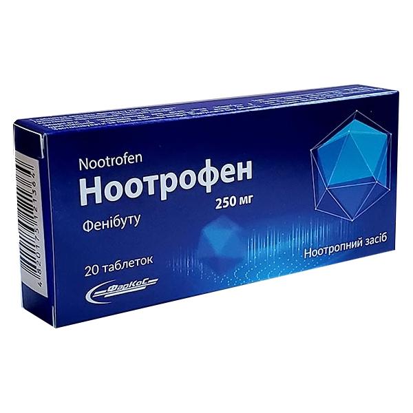 Ноотрофен 250 мг N20 таблетки_6005de4912549.jpeg