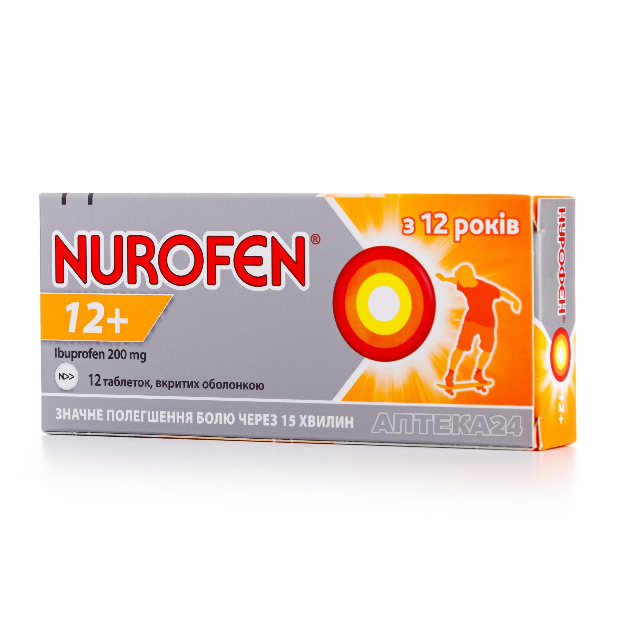 Нурофен 12+ таблетки 200 мг N12_6001c6b5aa205.jpeg