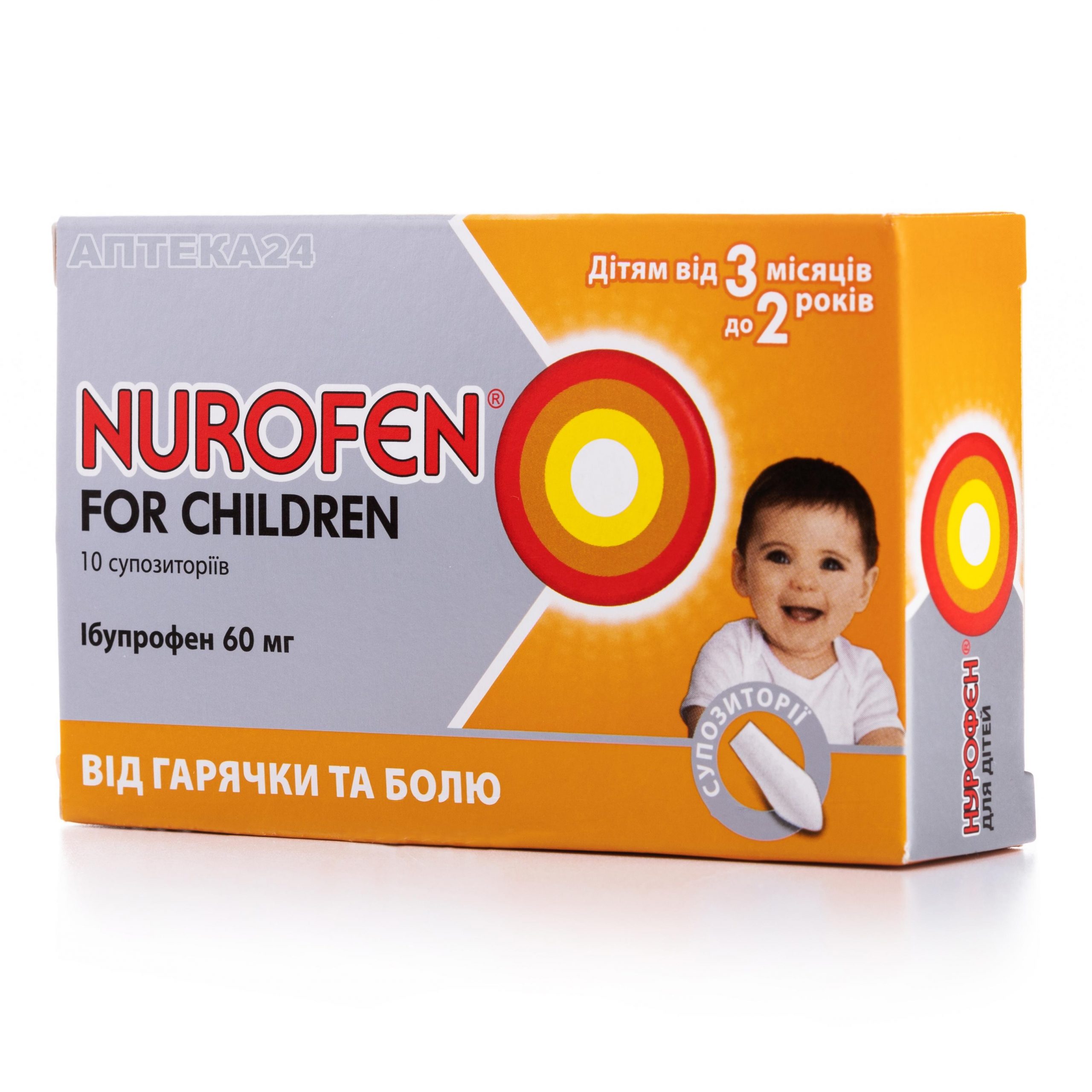 Нурофен для детей суппозитории 60 мг N10_6001bdc348b4d.jpeg