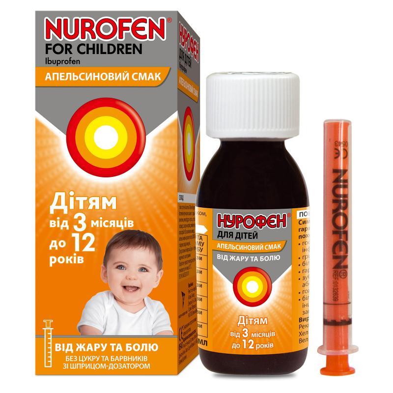 Нурофен для детей суспензия с апельсиновым вкусом 200 мл_6001c00150900.jpeg