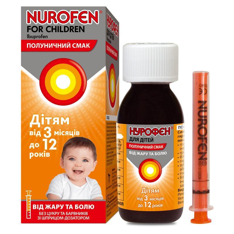 Нурофен для детей суспензия с клубничным вкусом 200 мл_6001c374742ff.jpeg