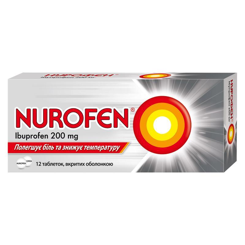 Нурофен таблетки 200 мг N12_6001bb4844354.jpeg