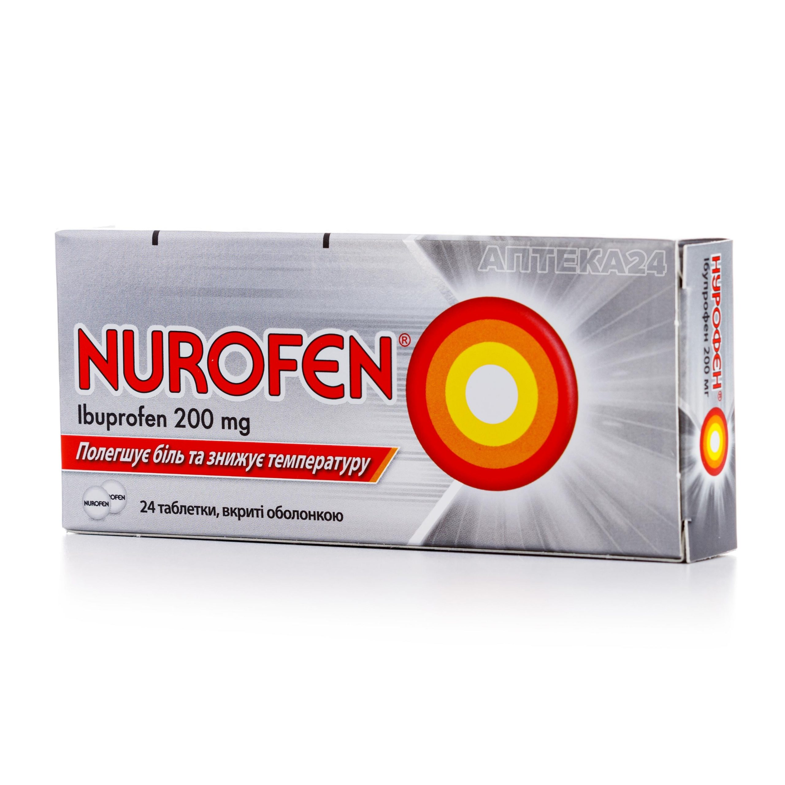 Нурофен таблетки 200 мг N24_6001bed3b2561.jpeg